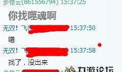 汕尾爆料网诈骗最新消息,警惕网络陷阱！