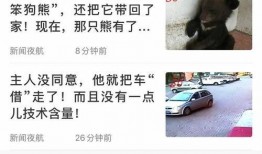 极光新闻爆料,揭秘神秘事件背后真相