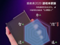 联想拯救者新款爆料视频,性能怪兽来袭，游戏体验再升级！
