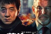 英伦对决在线观看,揭秘国际间谍战背后的惊心动魄