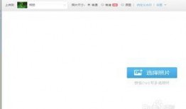 新手怎么爆料上传视频,轻松上手，教你如何爆料上传视频