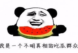 今日吃瓜免费在线观看,免费在线观看，畅享娱乐时光