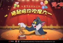 猫鼠最新爆料,揭秘最新爆料背后的真相与悬念