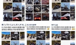 春风700最新爆料,颠覆传统，引领摩托车新潮流