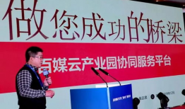 龙达财税爆料事件最新