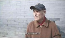 沈猛最新爆料刘大爷是谁,刘大爷真实身份引发热议