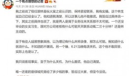 绿城纵火爆料最新消息,最新消息揭秘绿城集团惊天秘密