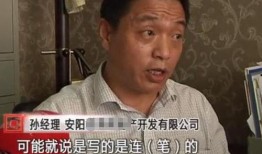 沈猛最新爆料刘大爷是谁,刘大爷真实身份引发热议