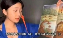 黄多多遭爆料视频,真相与争议并存