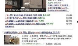 爆料湘乡网红事件视频,揭秘背后惊人真相