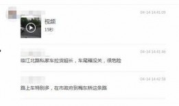 爆料视频在哪里发,爆料视频惊人内幕，事件发生地成焦点
