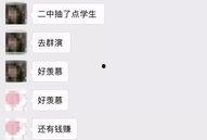 网络男神爆料视频,独家爆料视频幕后真相大起底