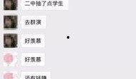 网络男神爆料视频,独家爆料视频幕后真相大起底