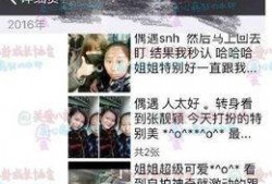 爆料采访视频完整版,爆料采访视频完整版深度解析