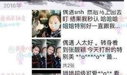 爆料采访视频完整版,爆料采访视频完整版深度解析