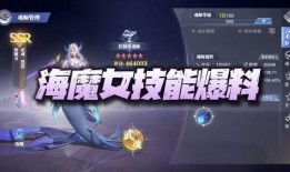 魂师对决返场最新爆料,神秘英雄即将返场，全新爆料揭秘！