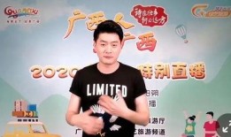 广西最新爆料新闻视频网,视频揭露惊人事件，详情敬请关注