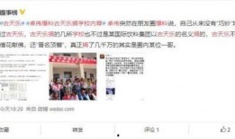 卓伟爆料古天乐完整视频,卓伟完整视频揭秘