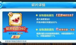 酷跑每周爆料最新一期视频