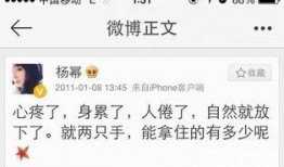 卓伟爆料过杨幂嘛视频在线观看,独家揭秘娱乐圈幕后真相