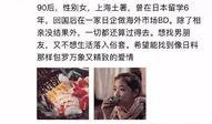 武汉相亲市场最新爆料,揭秘年轻人的婚恋新趋势