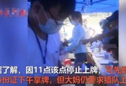 插队老太爆料视频大全,揭秘真实社会现象