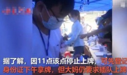 插队老太爆料视频大全,揭秘真实社会现象
