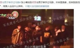 娱乐圈爆料hk豪门,香港豪门背后的娱乐风云