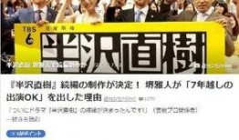 娱乐圈职业爆料,揭秘明星幕后故事与真实生活