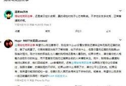 圈内爆料账号,娱乐圈幕后真相大曝光