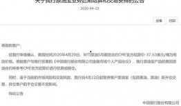 银行最近爆料新闻事件,揭秘犯罪手法与防范措施