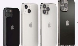 iphone 13最新爆料价钱