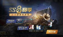 和平精英新手册最新爆料今天,全新内容抢先看，今日揭秘神秘新玩法