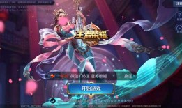 王者活动最新爆料元宵,揭秘最新活动爆料！