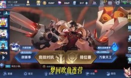 小梦王者爆料视频下载,独家下载与精彩内容抢先看