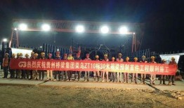 固安吃瓜最新事件爆料新闻