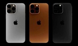 iphone 13最新爆料价钱