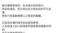 娱乐圈算命爆料,明星命运走向大揭秘！