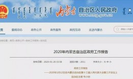 通辽最新爆料,最新爆料揭示城市新动向