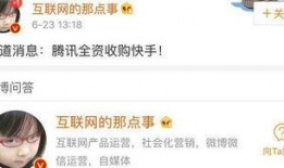 娱乐爆料西瓜妹微博号是什么,娱乐爆料背后的神秘力量