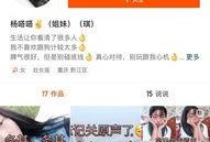 网红爆料新闻,最新热点事件幕后真相揭秘