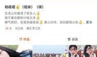 网红爆料新闻,最新热点事件幕后真相揭秘