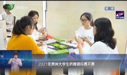 进贤急救学生爆料视频播放,现场情况令人揪心