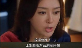 把你吃瓜变成娱乐圈了什么意思,吃瓜群众变身娱乐圈风云人物