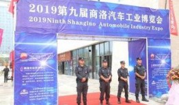 阿拉善展会爆料新闻报道,前沿科技与绿色发展的精彩碰撞