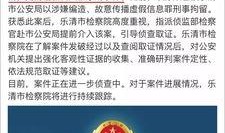 阿友最新爆料新闻事件,最新新闻事件引发社会热议