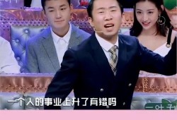 杨迪爆料场面视频,一场爆笑背后的真实瞬间