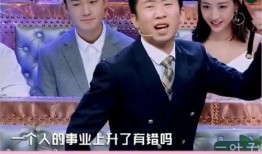 杨迪爆料场面视频,一场爆笑背后的真实瞬间