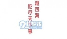 娱乐吃瓜简介文案,吃瓜群众必备的娱乐八卦速览
