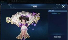 王者新皮肤最新爆料小乔,翩翩舞姿，古风韵味盎然